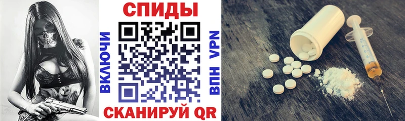 Amphetamine 97%  МЕГА ССЫЛКА  Шелехов 
