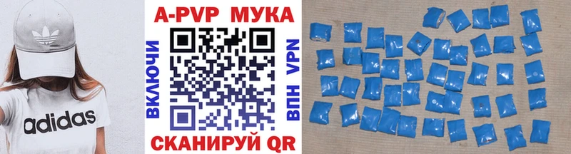 А ПВП СК где можно купить MEGA вход Шелехов