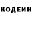 Codein Purple Drank V. Lyalyaev
