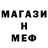 МЕТАДОН VHQ Rocoboso Boso
