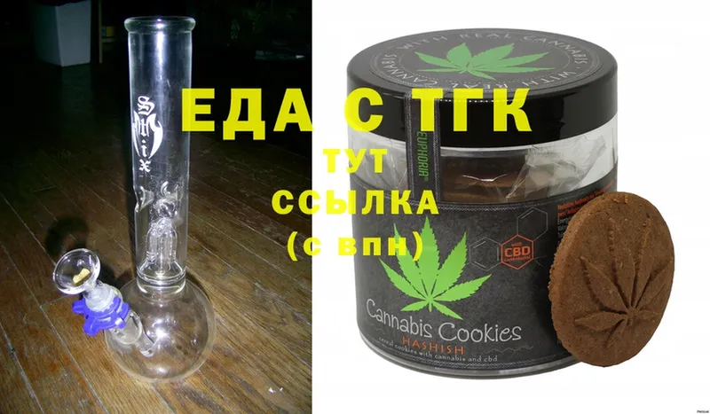 Canna-Cookies конопля  Шелехов 