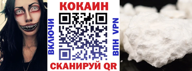дарнет шоп  hydra онион  КОКАИН Columbia  Шелехов 