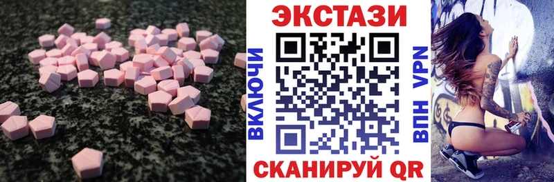 гидра ССЫЛКА  где купить   Шелехов  ЭКСТАЗИ диски 