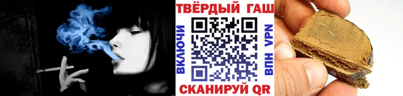 ГАШИШ Premium сколько стоит Шелехов