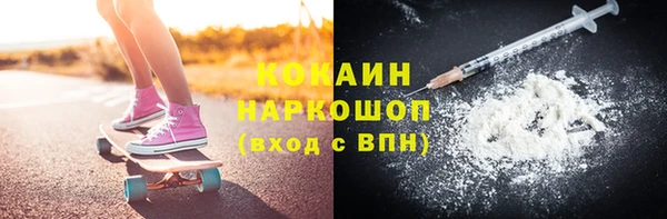 метадон Покачи