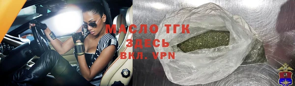 ГАЛЛЮЦИНОГЕННЫЕ ГРИБЫ Покровск