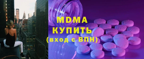 ГАЛЛЮЦИНОГЕННЫЕ ГРИБЫ Покровск