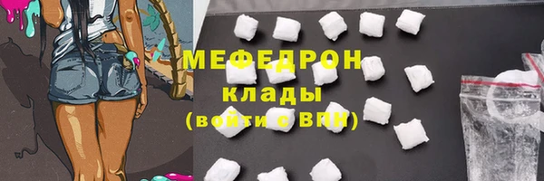 метадон Покачи