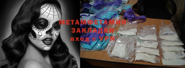 стафф Покров