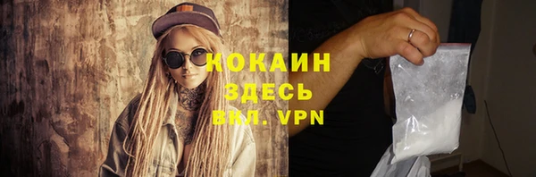 стафф Покров