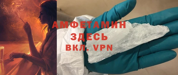 ГАЛЛЮЦИНОГЕННЫЕ ГРИБЫ Покровск