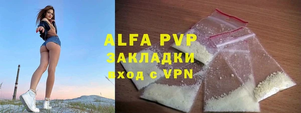 стафф Покров