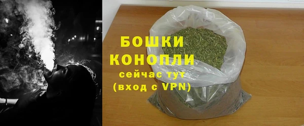 стафф Покров