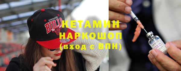 ГАЛЛЮЦИНОГЕННЫЕ ГРИБЫ Покровск