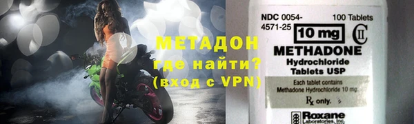 стафф Покров