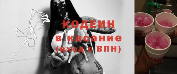 стафф Покров