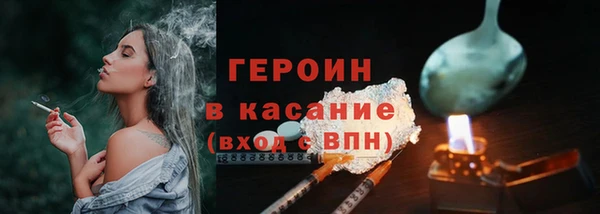 метадон Покачи