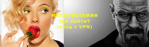 ГАЛЛЮЦИНОГЕННЫЕ ГРИБЫ Покровск