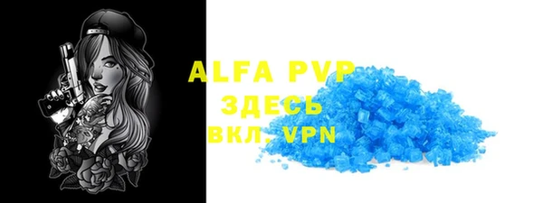 стафф Покров