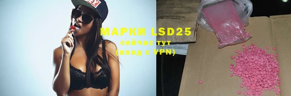 стафф Покров