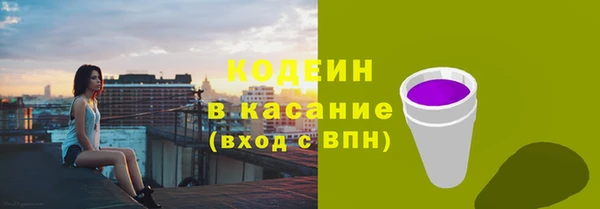 стафф Покров