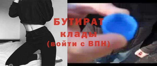 ГАЛЛЮЦИНОГЕННЫЕ ГРИБЫ Покровск