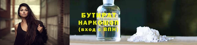 стафф Покров