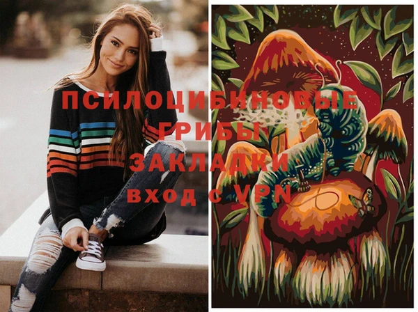 стафф Покров