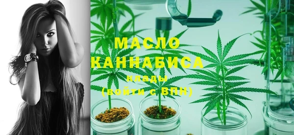 стафф Покров
