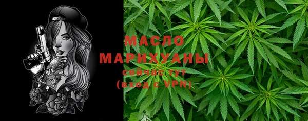 ГАЛЛЮЦИНОГЕННЫЕ ГРИБЫ Покровск