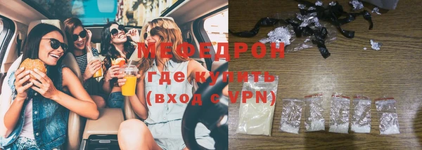 ГАЛЛЮЦИНОГЕННЫЕ ГРИБЫ Покровск