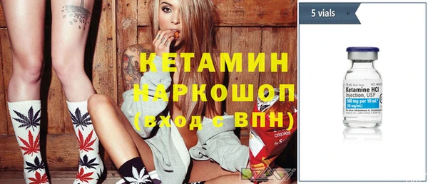 ГАЛЛЮЦИНОГЕННЫЕ ГРИБЫ Покровск