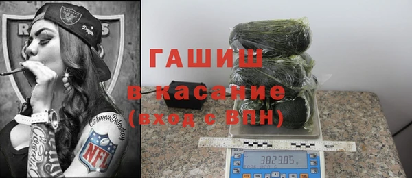 ГАЛЛЮЦИНОГЕННЫЕ ГРИБЫ Покровск