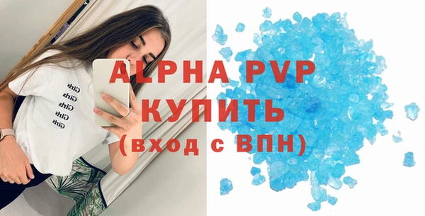 ГАЛЛЮЦИНОГЕННЫЕ ГРИБЫ Покровск
