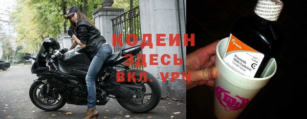 метадон Покачи