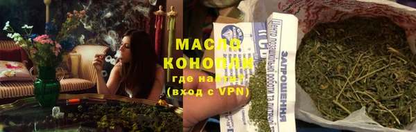 стафф Покров