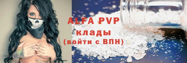 ГАЛЛЮЦИНОГЕННЫЕ ГРИБЫ Покровск