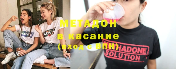 стафф Покров