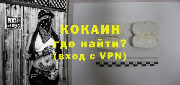 стафф Покров