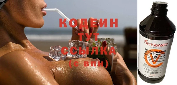 метадон Покачи