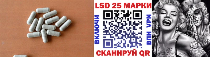 LSD-25 экстази ecstasy  мориарти наркотические препараты  Шелехов  MEGA ссылки 