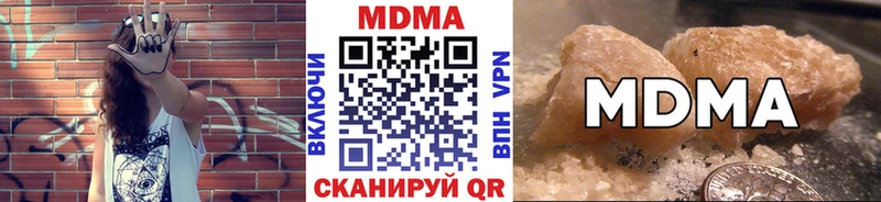 МДМА Molly  цены   Шелехов 