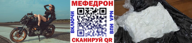 кракен рабочий сайт  Шелехов  это как зайти  МЯУ-МЯУ VHQ 