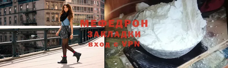 Меф mephedrone  Шелехов 