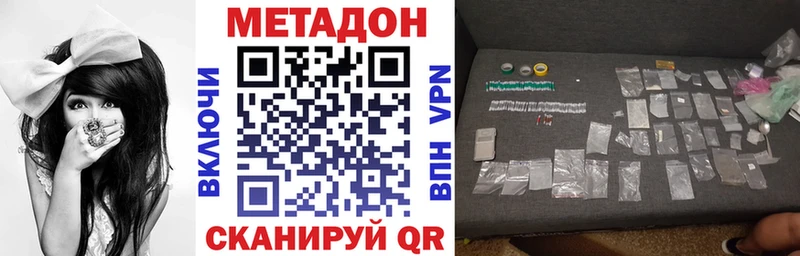 купить закладку  Шелехов  Метадон мёд 