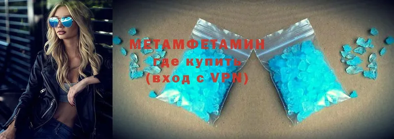 закладка  Шелехов  Метамфетамин Methamphetamine 