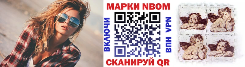 дарнет шоп  Шелехов  Марки 25I-NBOMe 1,8мг 