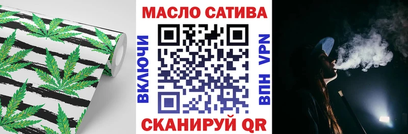 ТГК вейп  наркошоп  Шелехов 