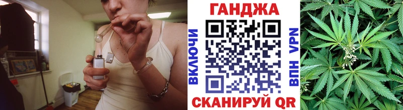 мега ссылка  Шелехов  Канабис Amnesia 